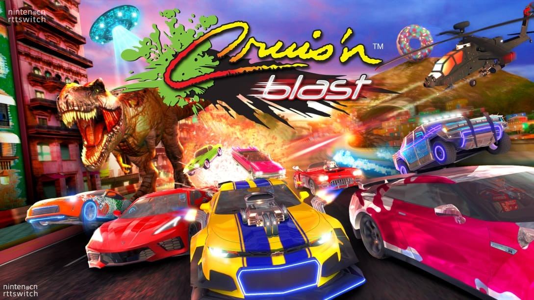 街机赛车游戏《Cruis'n Blast》​9月登陆Switch