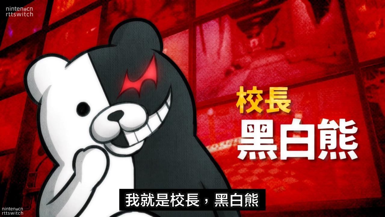 《弹丸论破三部曲合集》全新预告片