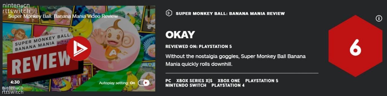 没有回忆中好玩！《超级猴子球香蕉狂热》IGN中评6分