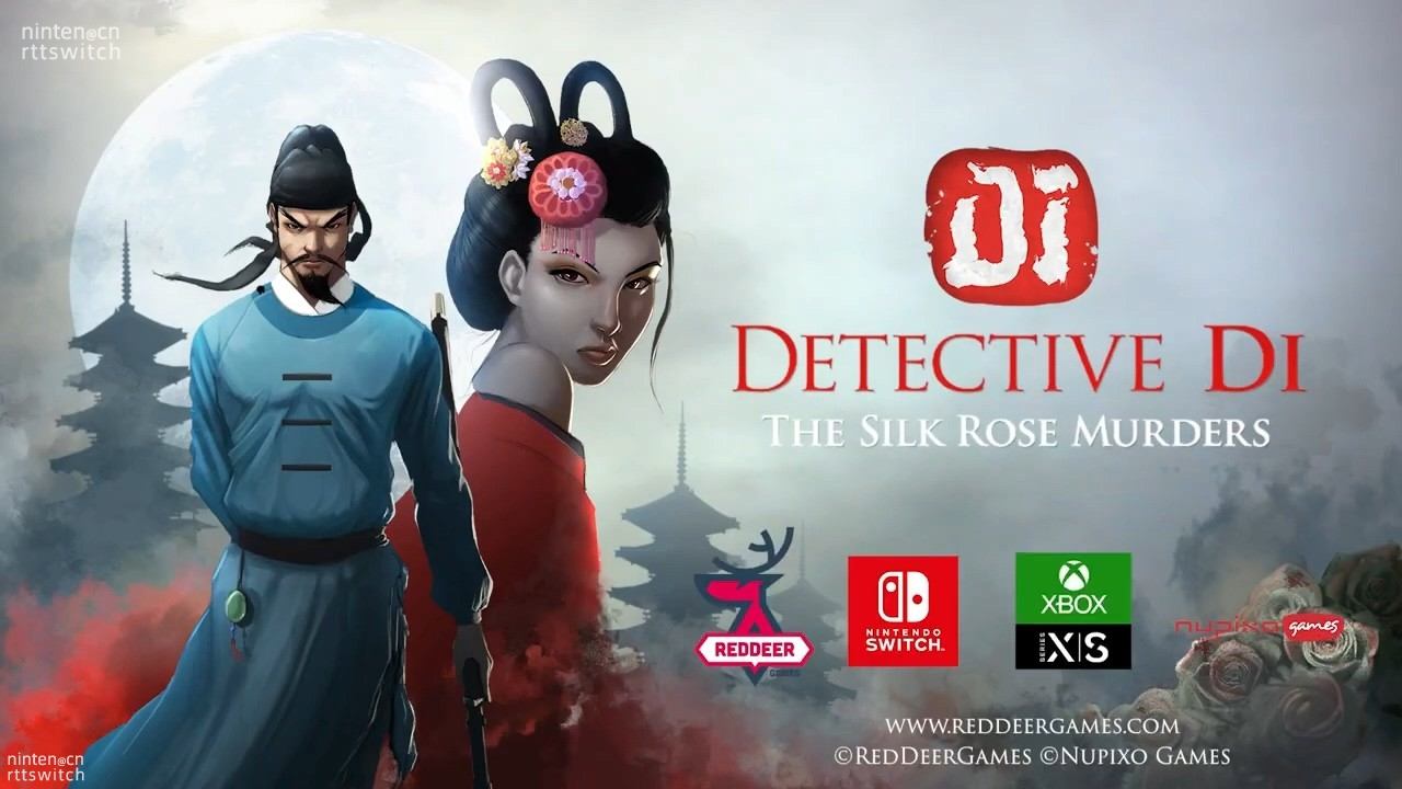 像素解谜《狄仁杰之锦蔷薇》12月登陆Switch