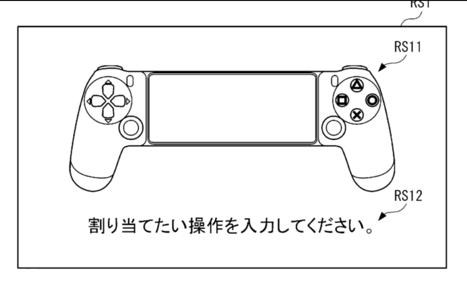 手柄还是掌机？索尼申请新专利神似Switch