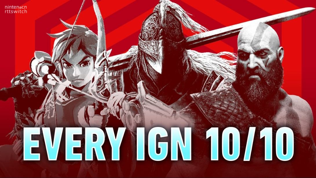 你玩过几款？IGN现代10分游戏汇总