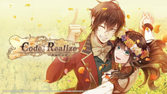 乙女游戏《CodeRealize祝福的未来》将推出中文版