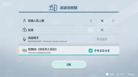 《Switch运动》7月26日将迎来免费更新