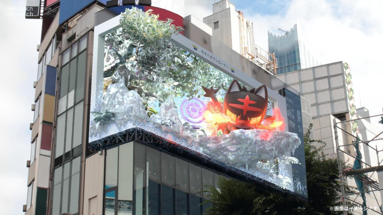 《宝可梦Go》在新宿投放新3D广告