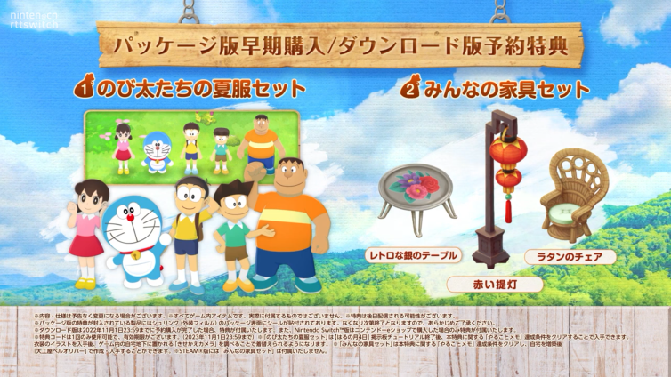 《哆啦A梦牧场物语2》剧情预告公布！试玩demo上线