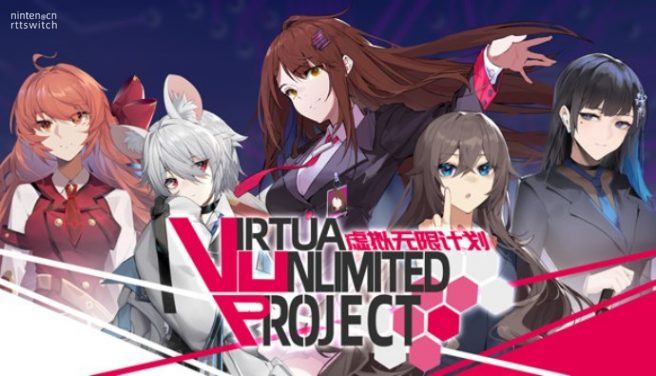 Vtuber动作冒险游戏《虚拟无限计划》将登录Switch平台