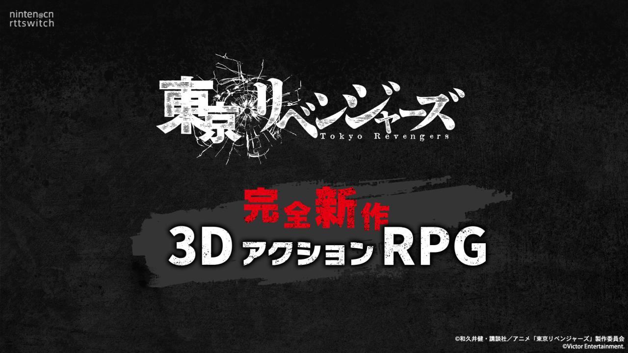 《东京复仇者》将改编成3D动作RPG游戏