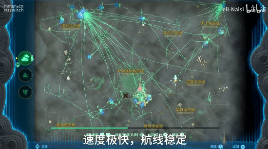 《王国之泪》玩家造出导弹基地实现全地图打击