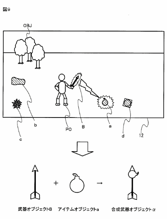 《王国之泪》玩法专利图公布！简化图也很直观