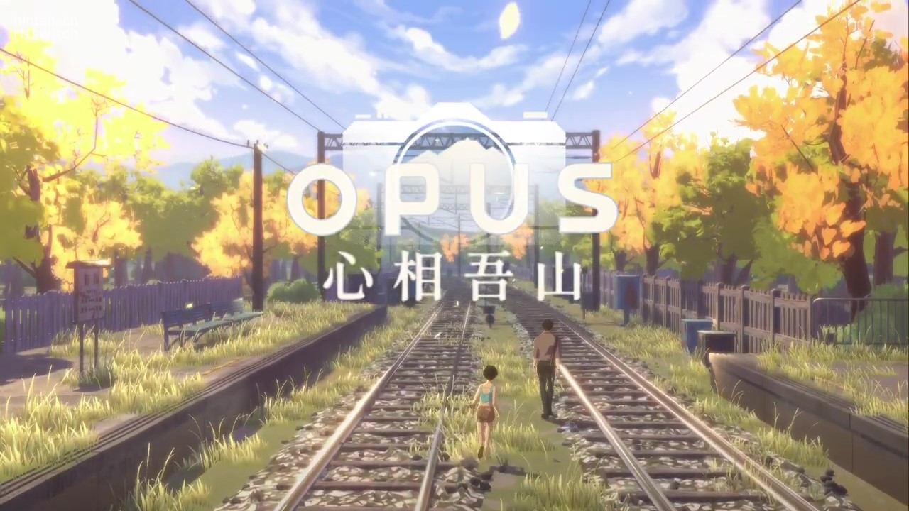 好评冒险冒险游戏《OPUS心相吾山》正式公布