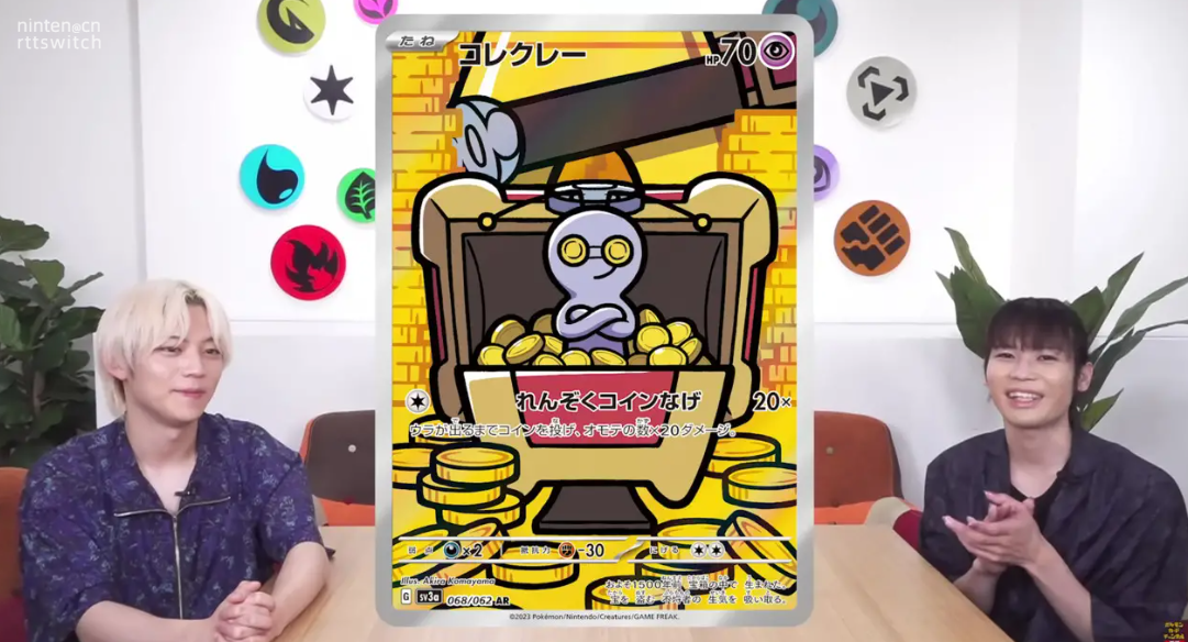 《宝可梦朱紫》主题新卡牌包9月22日发售