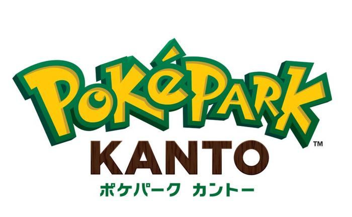 宝可梦社宣布将和读卖乐园合作建设主题公园：“PokéPark Kanto”