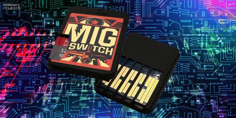 MIG switch烧录卡已经发送样品！官方解释只是备份工具