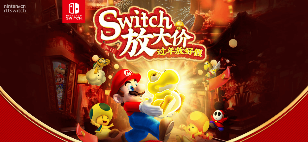 打骨折了！京东国行Switch放大价第一方最低69元