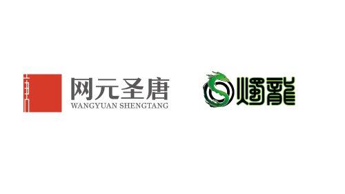 腾讯收购《古剑奇谭》开发商网元圣唐成最大股东
