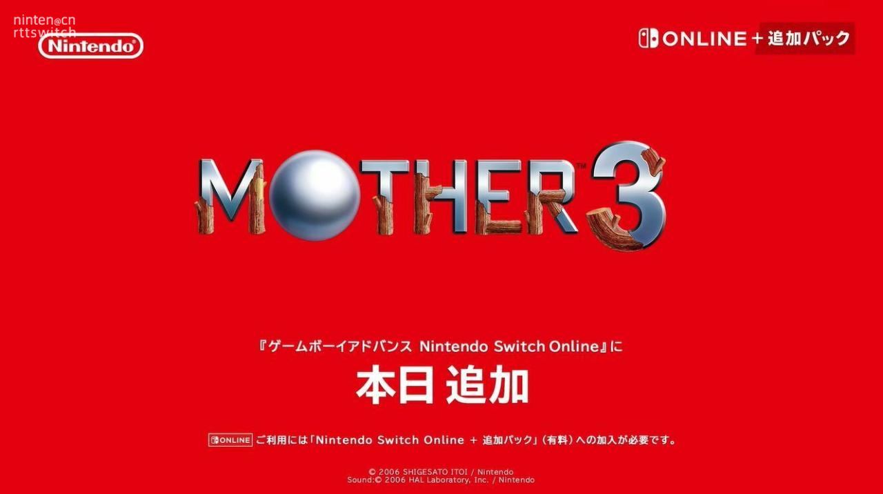 switch会免游戏《地球冒险3》仅限日本地区