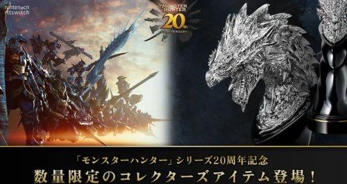 卡普空推出千万日元的《怪物猎人》铂金银龙雕像
