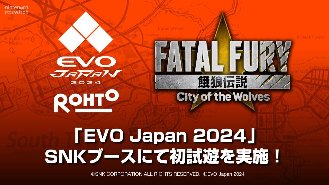 《饿狼传说狼之城》将在EVO日本2024上提供试玩