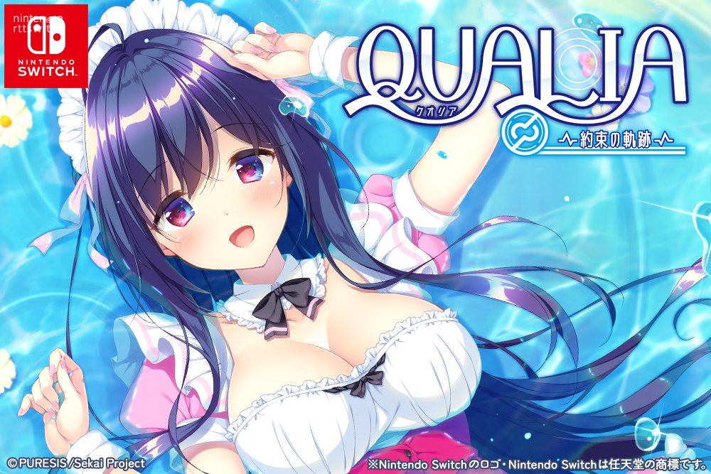 机娘恋爱《Qualia约定的轨迹》5月10日登陆Switch