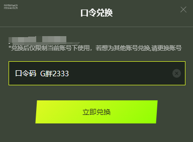 《怪猎荒野》开测必备！迅雷加速器助你低延迟刷怪