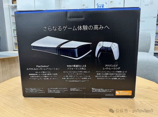 PS5 Pro主机外壳不通用！外包装没提手被吐槽