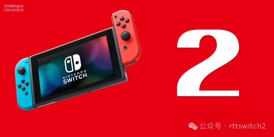 任天堂新财报：下调销售目标、switch2确定向下兼容、明年3月底之前公布