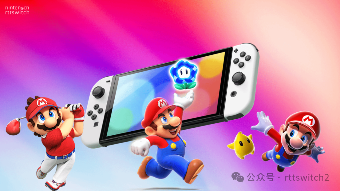 Switch销量下跌但是任天堂依旧继续支持！Switch2不会影响销量