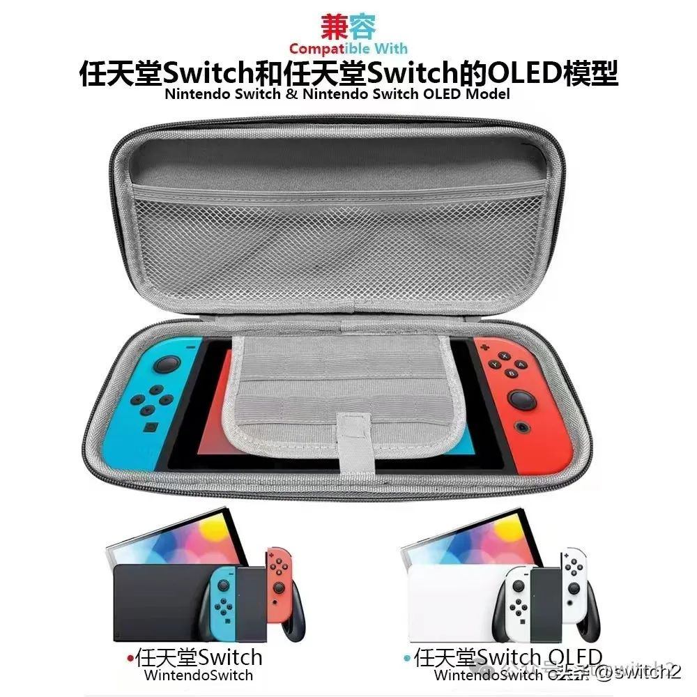 switch2疑似最终建模图曝光！手柄磁吸拆卸实锤、屏幕大黑框小变窄