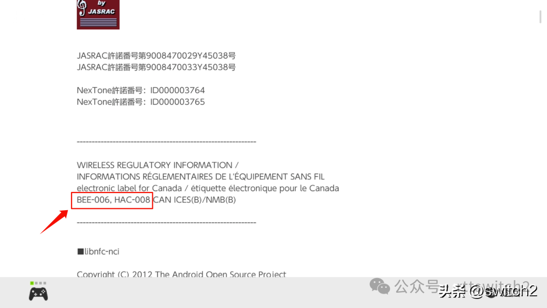 爆任天堂新机就叫Switch2！产品代号确定为BEE